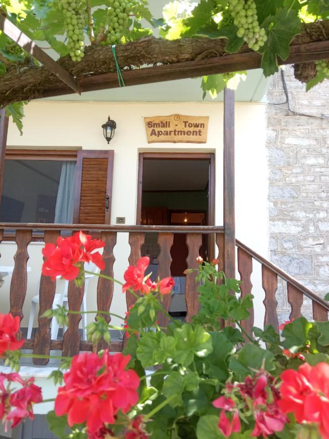 Small Town Apartment Κόνιτσα Εξωτερικό φωτογραφία